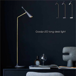ARTWORK STUDIO Gossip-LED long desk light デスクライト LED 調光 学習机 かわいい ロングアーム タッチスイッチ 照明 おしゃれ レトロ 照明器具 卓上 ライト ランプ 机 デスク アンティーク シンプル 北