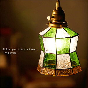 ARTWORK STUDIO Stained glass-pendant Helm(LEDdt) 1 k _ y_gCg _CjO AeB[N JE^[ gC Ki XehOX g Vv Ɩ Ɩ  O