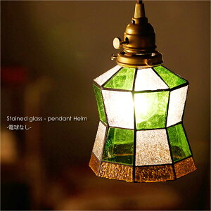 ARTWORK STUDIO Stained glass-pendant Helm(dȂ) 1 k _ y_gCg _CjO AeB[N JE^[ gC Ki XehOX g Vv Ɩ Ɩ  O
