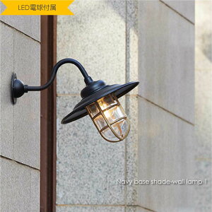ARTWORK STUDIO Navy base-shade wall lamp 1(LEDdt) EH[Cg uPbgCg  O Ɩ k LEDΉ ubN ^J  AeB[N C_XgA CeA C J