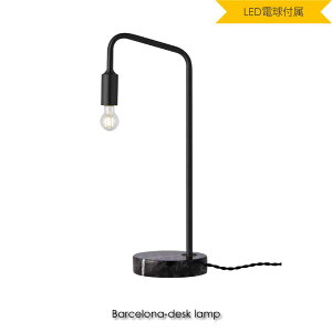 ARTWORK STUDIO Barcelona Desk Lamp(LEDdt) fXNCg Ɩ k _ LEDΉ ubN  嗝  wK RZgt RZg Ɩ Ɩ  Cg v  fXN A