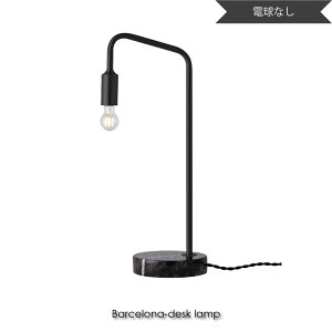 ARTWORK STUDIO Barcelona Desk Lamp(dȂ) fXNCg Ɩ k _ LEDΉ ubN  嗝  wK RZgt RZg Ɩ Ɩ  Cg v  fXN A