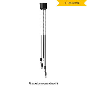 ARTWORK STUDIO Barcelona-pendant 5(LEDdt) 5 y_gCg Ɩ Ɩ k _ V[OCg AeB[N rO _CjO Vv JtF  ubN  C