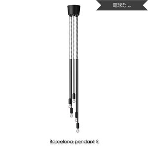 ARTWORK STUDIO Barcelona-pendant 5(dȂ) 5 y_gCg Ɩ Ɩ k _ V[OCg AeB[N rO _CjO Vv JtF  ubN  Ce