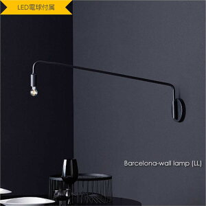 ARTWORK STUDIO Barcelona wall lamp(LL) (LED�d���t��) 1�� �E�H�[�����C�g �u���P�b�g���C�g �u���b�N �� ������� �k�� �z�e�����C�N �A���e�B�[�N ���g�� �V���v�� �Ɩ� �Ɩ���� ���C�g �Ǖt�� �� �R