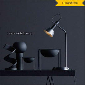 ART WORK STUDIO Havana Desk Lamp(LED電球付属) デスクライト 照明 北欧 モダン LED対応 ブラック 黒 大理石 おしゃれ 学習机 コンセント付 コンセント 照明 照明器具 卓上 ライト ランプ 机 デスク アンティーク シンプル 40W AW-0527E