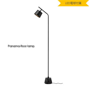 ARTWORK STUDIO Panama Floor Lamp(LEDdt) k _ tACg u AeB[N rO Q xbh[ ubN  嗝 g Vv Ɩ Ɩ  40W AW-0530E