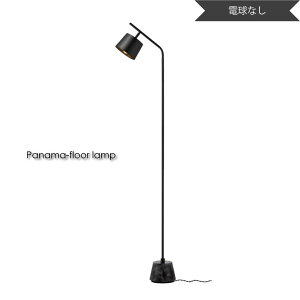 ARTWORK STUDIO Panama Floor Lamp(dȂ) k _ tACg u AeB[N rO Q xbh[ ubN  嗝 g Vv Ɩ Ɩ  40W AW-0530Z