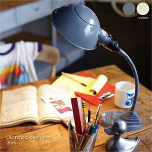 ARTWORK STUDIO Old school-desk lamp(dȂ) fXNCg A[Cg Ɩ Ɩ  Cg v  fXN AJ AeB[N g Vv k  AC{[ O[ 60W