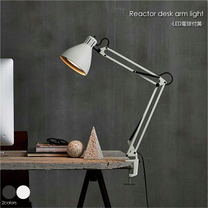 ARTWORK STUDIO Reactor desk arm light(LEDdt) fXNCg A[Cg A[ Nv Nbv Ɩ Ɩ  Cg v  fXN AeB[N Vv k  ubN 