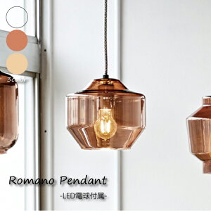 ARTWORK STUDIO Romano pendant (LED�d���t��)�y���_���g���C�g �Ɩ� �k�� LED�Ή� �K���X �N���A �R�b�p�[ �O���b�V�[�u���E�� ������� ���g�� �A���e�B�[�N 60W AW-0495E