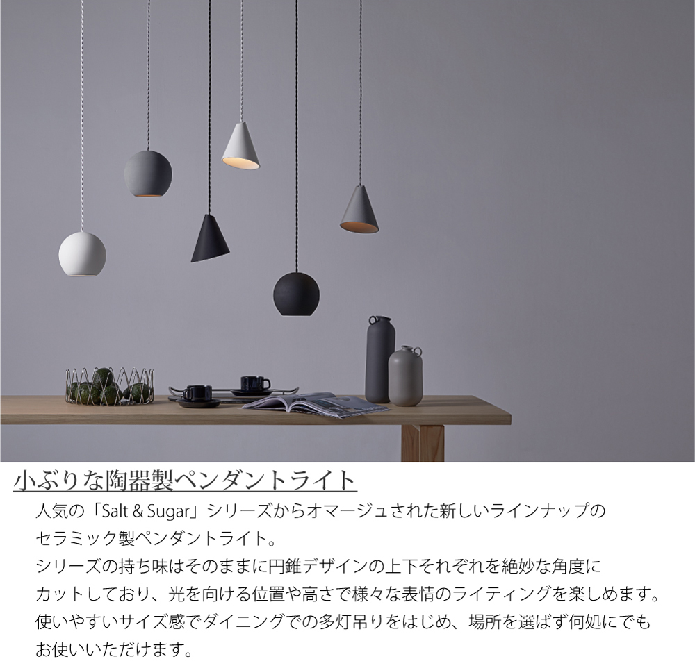 楽天市場】【LED電球付属】ART WORK STUDIO Cone-pendant コーン