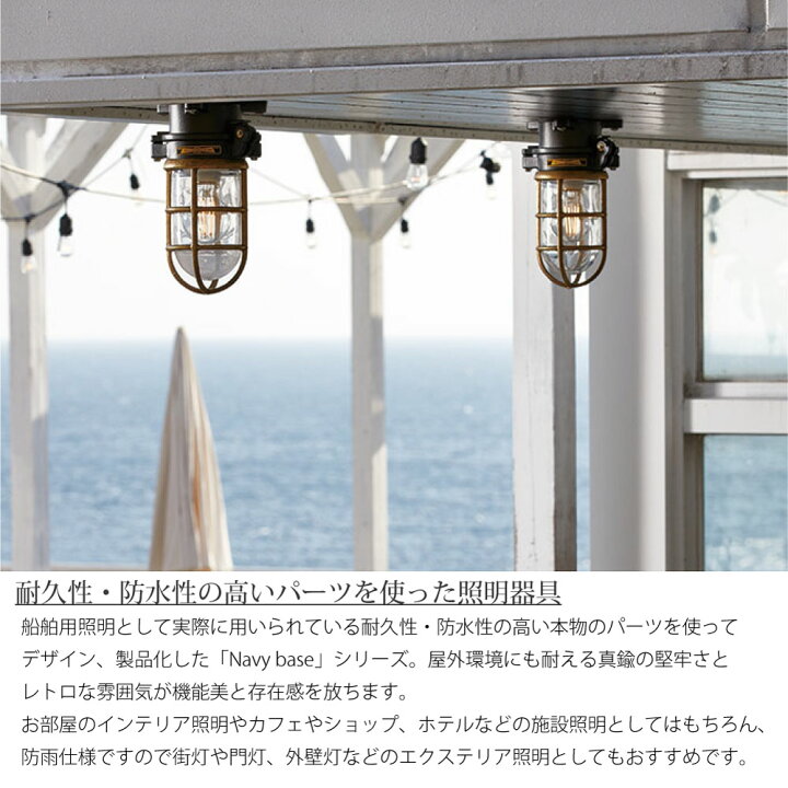 楽天市場】ARTWORK STUDIO Navy base-basic lamp(LED電球付属 