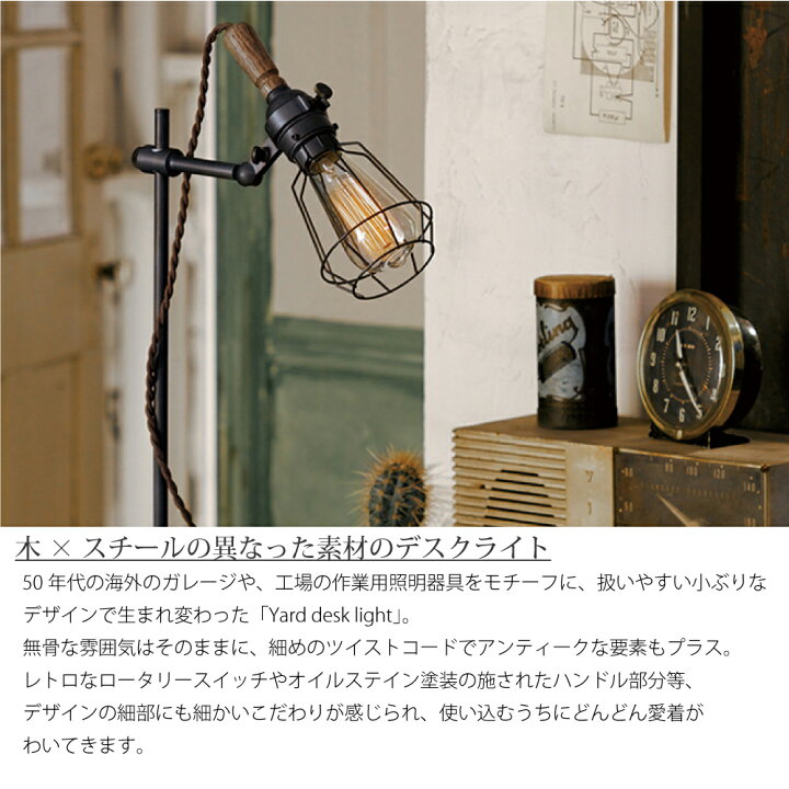 楽天市場】【BK 1月下旬入荷分予約受付中】ARTWORK STUDIO Yard-desk  