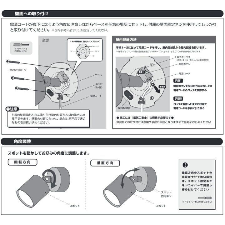 楽天市場】\ ポイント10倍/ART WORK STUDIO Grid PLUS wall light 1灯 ウォールライト ブラケットライト おしゃれ 北欧 調色 角度 スポットライト アンティーク レトロ インダストリアル シンプル 照明 照明器具 ライト 壁付け 壁 コンセント 北欧 100W LED AW-0616E ...