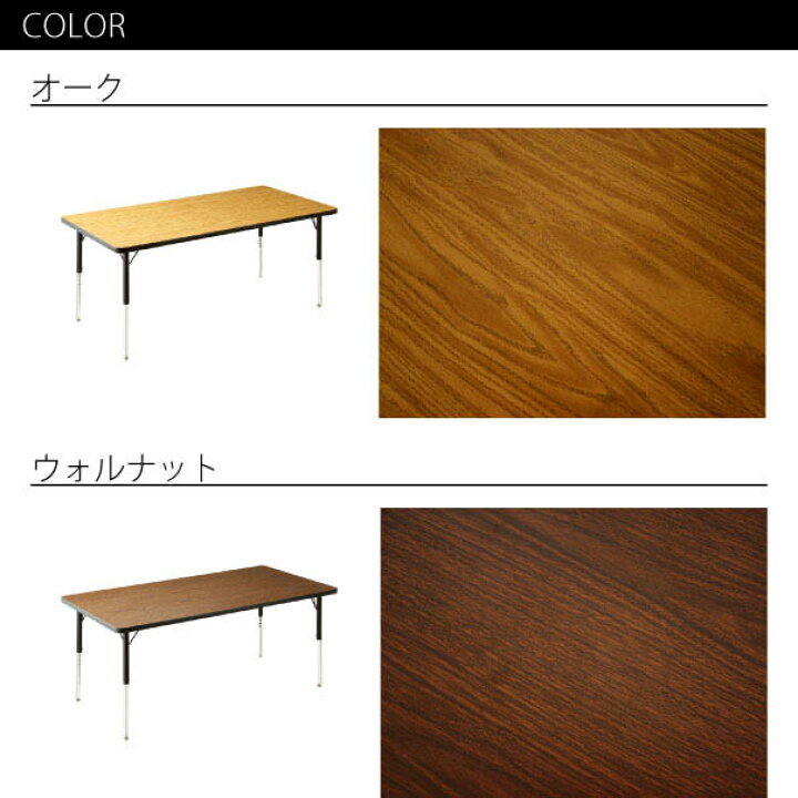 楽天市場】VIRCO 4000 Table(L) ウォールナット オーク ダイニング 