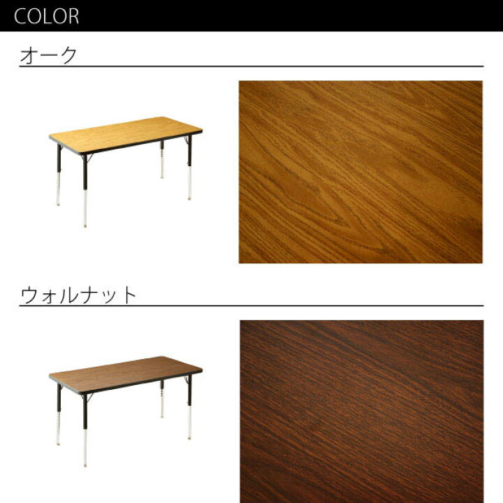 楽天市場】【送料無料】VIRCO 4000 Table(S) ウォールナット オーク 