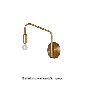 ARTWORK STUDIO Barcelona wall lamp(S) (�d���Ȃ�) 1�� �E�H�[�����C�g �u���P�b�g���C�g �u���X �S�[���h �^�J ������� �k�� �z�e�����C�N �A���e�B�[�N ���g�� �C���_�X�g���A�� �V���v�� �Ɩ� �Ɩ�