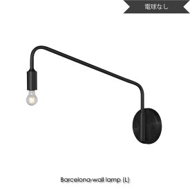 ART WORK STUDIO Barcelona wall lamp(L) (電球なし) 1灯 ウォールライト ブラケットライト ブラック 黒 おしゃれ 北欧 ホテルライク アンティーク レトロ インダストリアル シンプル 照明 照明器具 ライト 壁付け 壁 コンセント 北欧 25W LED AW-0523Z