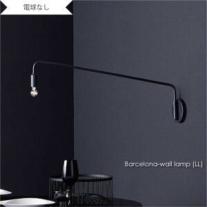 ARTWORK STUDIO Barcelona wall lamp(LL) (�d���Ȃ�) 1�� �E�H�[�����C�g �u���P�b�g���C�g �u���b�N �� ������� �k�� �z�e�����C�N �A���e�B�[�N ���g�� �V���v�� �Ɩ� �Ɩ���� ���C�g �Ǖt�� �� �R��