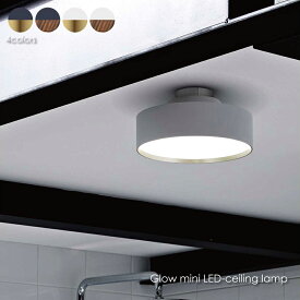 【WH/GD 6月下旬入荷分予約受付中】ARTWORK STUDIO Glow mini LED-ceiling lamp シーリングライト 薄型 明るい 照明 照明器具 小型 北欧 おしゃれ 天井 ライト ランプ 60W LED AW-0578E