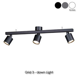 ＼ポイント最大36倍 11日 1:59まで／ART WORK STUDIO Grid 3-down light 照明 照明器具 3灯 スポットライト 天井照明 モダン アルミ おしゃれ インテリア ライト ランプ 300W 8畳 10畳 LED AW-0553E