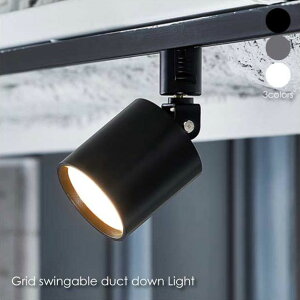 yCeBO[pz ARTWORK STUDIO Grid-swingable duct down light 1 X|bgCg _Ng[ VƖ _ A~  CeA Cg v 100W LED AW-0557E