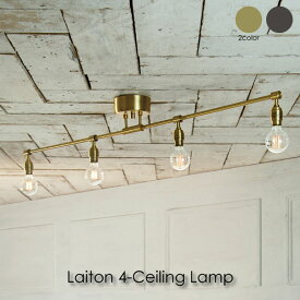 ART WORK STUDIO Laiton 4-ceiling lamp シーリングライト ビンテージ インダストリアル 照明 ダイニング 北欧 レトロ モダン LED ブラック ゴールド 240W E26 AW-0460Z