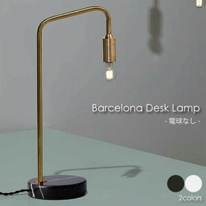 yzydȂzARTWORK STUDIO Barcelona Desk Lamp fXNCg Ɩ k LEDΉ ubN zCg 嗝 ^J  AeB[N _ RZgt RpNg 25W AW-0521Z