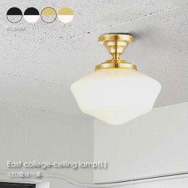 【BK/WH 7月下旬入荷分予約受付中】ARTWORK STUDIO East college-ceiling lamp(L)(LED電球付属) シーリングライト 照明 ダイニング 北欧 レトロ モダン LED ブラック ゴールド 100W AW-0453E