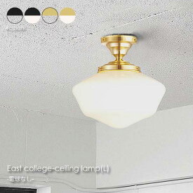 【BK/WH 7月下旬入荷分予約受付中】ARTWORK STUDIO East college-ceiling lamp(L)(電球なし) シーリングライト 照明 ダイニング 北欧 レトロ モダン LED ブラック ゴールド 100W AW-0453Z