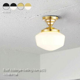 【LED電球付属】ARTWORK STUDIO East college-ceiling lamp(S) ビンテージ インダストリアル 照明 ダイニング 北欧 レトロ モダン LED ブラック ゴールド 60W AW-0452E