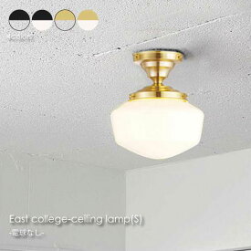 【電球なし】ARTWORK STUDIO East college-ceiling lamp(S) ビンテージ インダストリアル 照明 ダイニング 北欧 レトロ モダン LED ブラック ゴールド 60W AW-0452Z