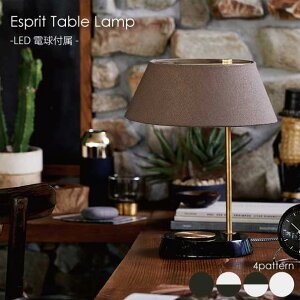 ARTWORK STUDIO Esprit table Lamp(LEDdt) e[uCg Ɩ k LEDΉ ubN zCg 嗝 ^J  AeB[N _ RZgt RpNg 40W AW-0531E
