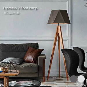 yLEDdtzARTWORK STUDIO Espresso 2 floor lamp 1 tACg Ɩ Ɩ z Ebh k LEDΉ uE zCg  AeB[N u Vv E26 60W LED AW-0572E