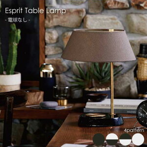 ARTWORK STUDIO Esprit table Lamp(dȂ) e[uCg Ɩ k LEDΉ ubN zCg 嗝 ^J Q  AeB[N _ RZgt RpNg 40W AW-0531Z