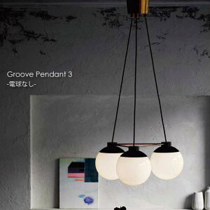 yzydȂzARTWORK STUDIO Groove-pendant 3 3 y_gCg Ɩ Ɩ k  KX  ^J Vv 4.5 6 E26 180W LED AW-0517Z