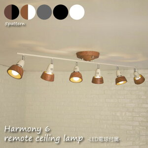 �y���������z�yLED�d���t���zARTWORK STUDIO Harmony 6-remote ceiling lamp �V�[�����O���C�g �����R�� �Ɩ� �k�� LED�Ή� �u���b�N �z���C�g �E�b�h ������� �A���e�B�[�N 240W 6�� AW-0360E