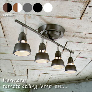 �y�d���Ȃ��zARTWORK STUDIO Harmony-remote ceiling lamp �V�[�����O���C�g �����R�� �Ɩ� �k�� LED�Ή� �u���b�N �z���C�g �E�b�h ������� �A���e�B�[�N 240W 6�� AW-0321Z