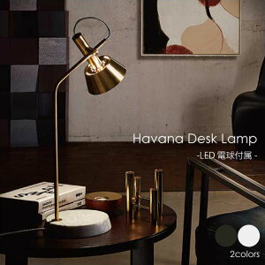 yLEDdtzARTWORK STUDIO Havana Desk Lamp fXNCg Ɩ k LEDΉ ubN zCg 嗝 ^J  AeB[N _ RZgt RpNg 40W AW-0527E