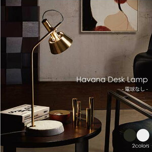 yzydȂzARTWORK STUDIO Havana Desk Lamp fXNCg Ɩ k LEDΉ ubN zCg 嗝 ^J  AeB[N _ RZgt RpNg 40W AW-0527Z