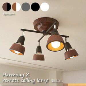�y���������z�y�d���Ȃ��zARTWORK STUDIO Harmony X-remote ceiling lamp �V�[�����O���C�g �����R�� �Ɩ� �k�� LED�Ή� �u���b�N �z���C�g �E�b�h ������� �A���e�B�[�N 240W 6�� AW-0322Z