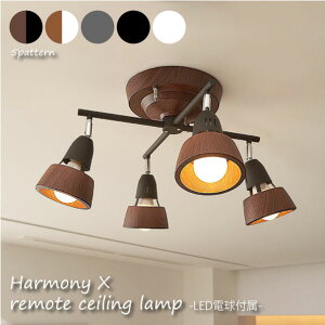 yzyLEDdtzARTWORK STUDIO Harmony X-remote ceiling lamp V[OCg R Ɩ k LEDΉ ubN zCg Ebh  AeB[N 240W 6 AW-0322E