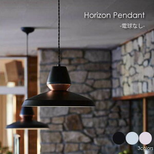 ARTWORK STUDIO Horizon-pendant(dȂ) y_gCg Ɩ Ɩ k  _CjO X`[ Vv CeA Cg v 4.5 6 E26 60W LED S3F AW-0533Z