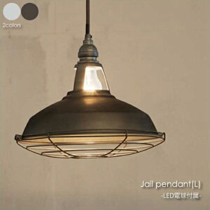 yLEDdtz ARTWORK STUDIO Jail-pendant(L) y_gCg Ɩ Ɩ k  Vv V Cg v 4.5 E26 60W LED Vo[ ubN P[W AW-0409E