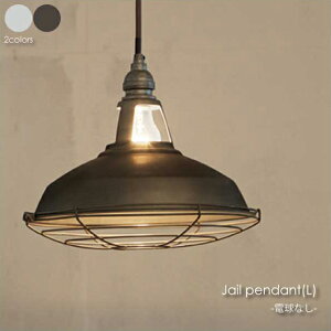 ydȂz ARTWORK STUDIO Jail-pendant(L) y_gCg Ɩ Ɩ k  Vv V Cg v 4.5 E26 60W LED Vo[ ubN P[W AW-0409Z