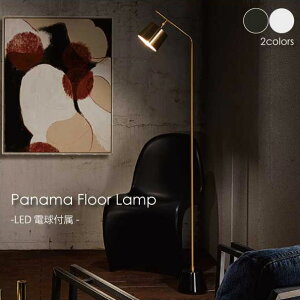 yLEDdtzARTWORK STUDIO Panama Floor Lamp tACg  AeB[N Ɩ k LEDΉ ubN zCg 嗝 ^J  _ RpNg 40W AW-0530E
