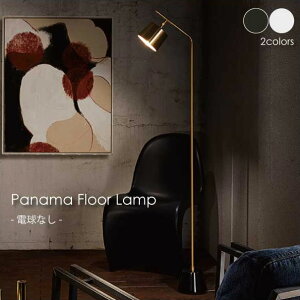 ydȂzARTWORK STUDIO Panama Floor Lamp tACg  AeB[N Ɩ k LEDΉ ubN zCg 嗝 ^J  _ RpNg 40W AW-0530Z