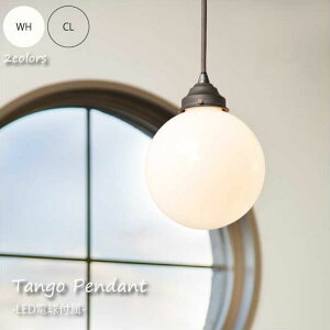 ARTWORK STUDIO Tango pendant(LEDdt) y_g KX   F  Ɩ _CjO Vv CeA Cg v NA zCg 4.5 6 60W LED AW-0394E