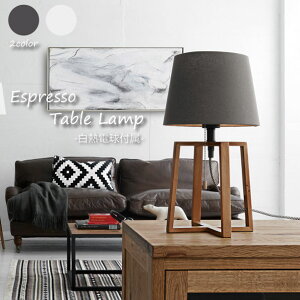 ARTWORK STUDIO ESPRESSO table lamp(Mdt) e[uv Ɩ z Ebh k LEDΉ uE zCg  AeB[N 60W AW-0506V